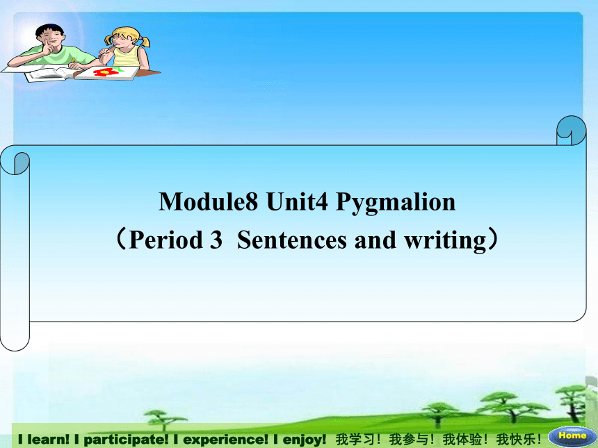 人教版高中英语选修八Unit4 Pygmalion Period 3 Sentences and writing课件共36张PPT)