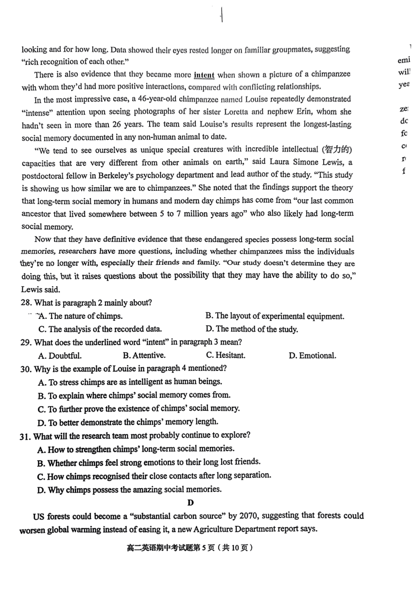 福建省南平市浦城县2023-2024学年高二下学期4月期中英语试题（PDF版无答案 无听力音频和听力原文）