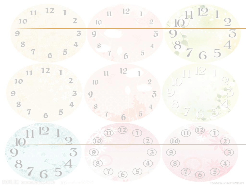 一年级上册数学课件-2.8 认识钟表浙教版 (共25张PPT)