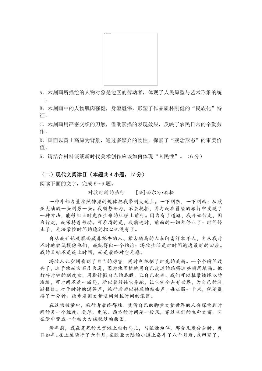 河北省保定市2024届高三二模语文试题（含答案）