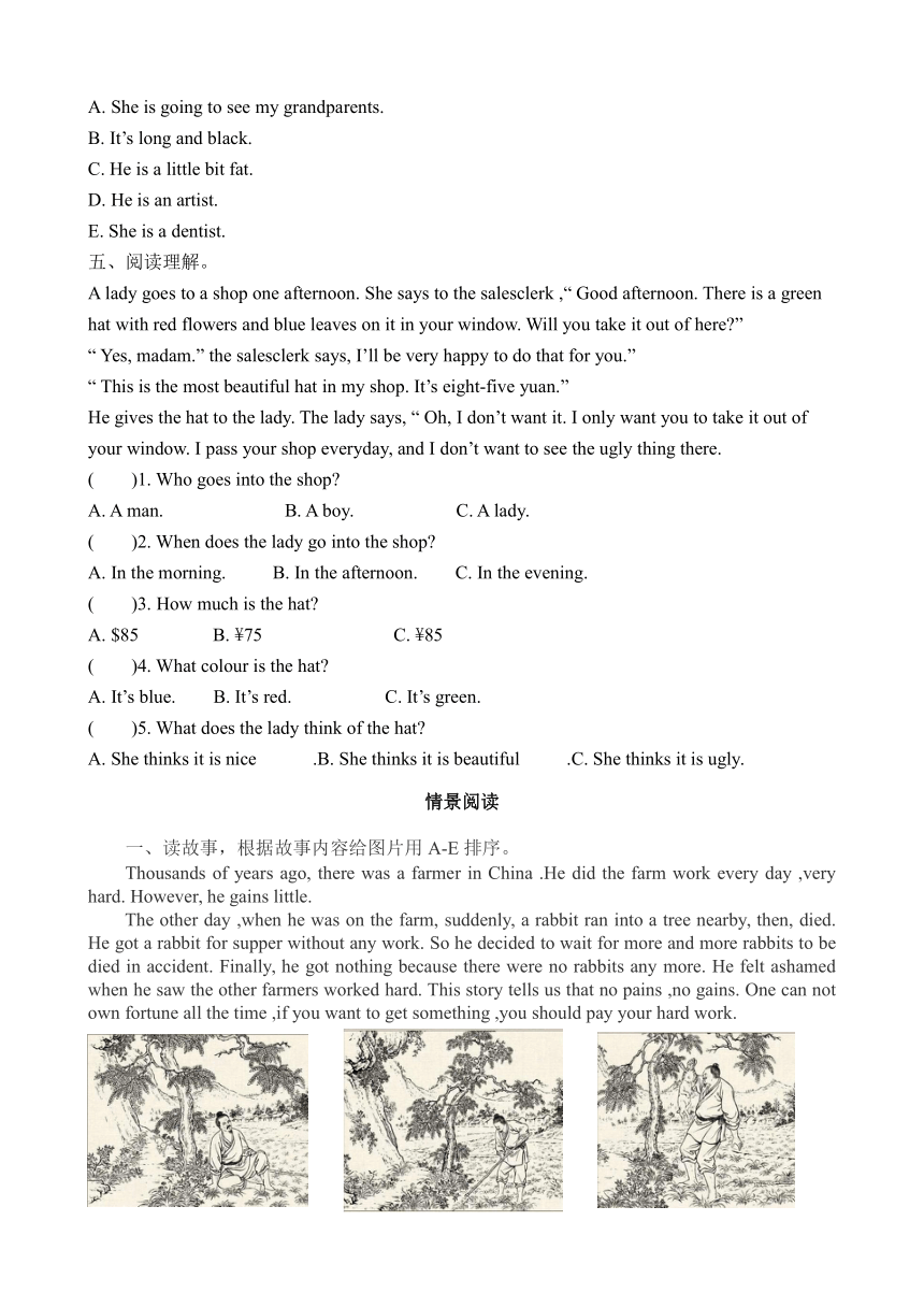 Unit 1 What are you looking for? Lesson 2 同步练习（含答案）