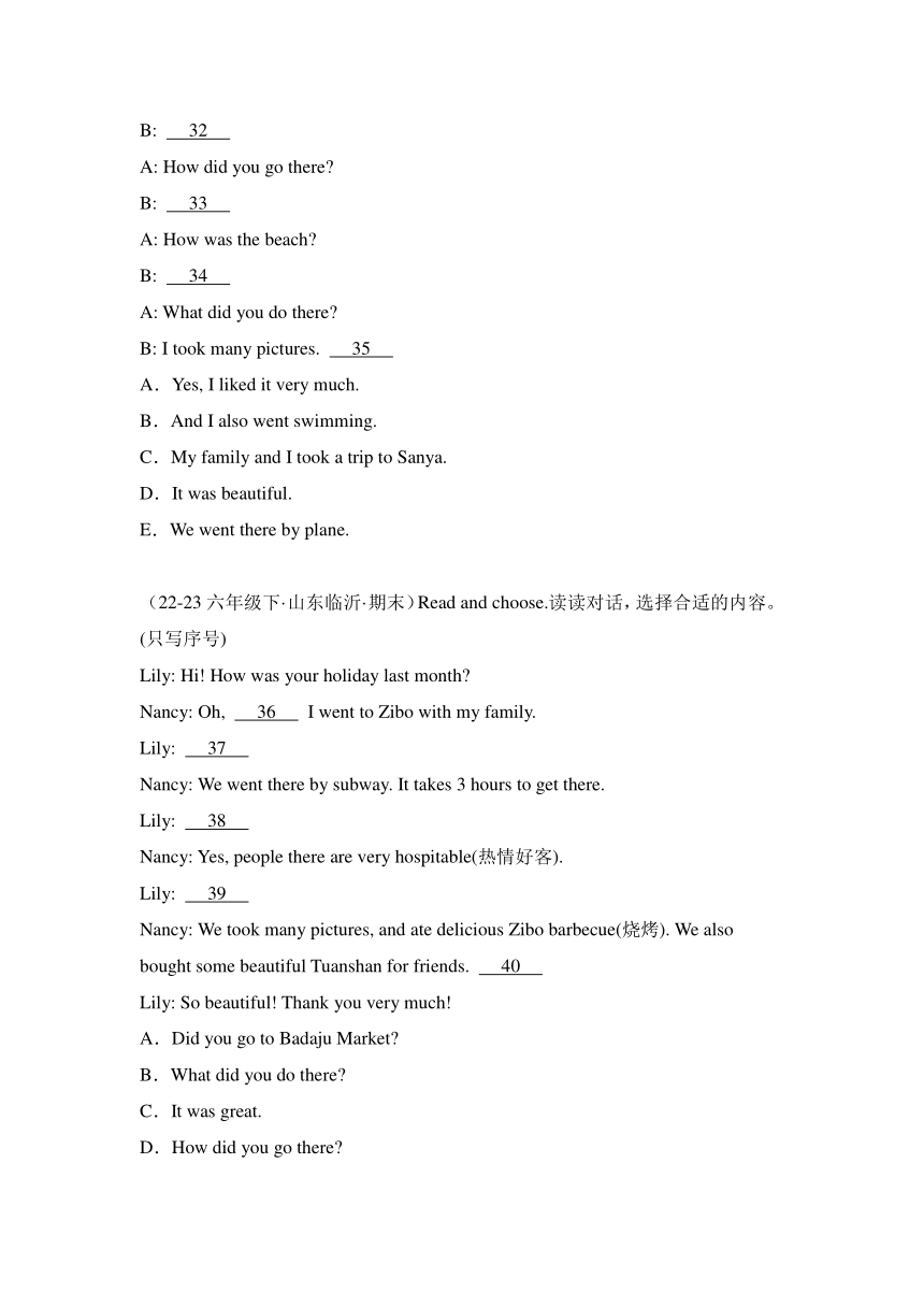 2023-2024学年人教版(PEP)六年级下册期末专题备考真题汇编：补全对话（含解析）