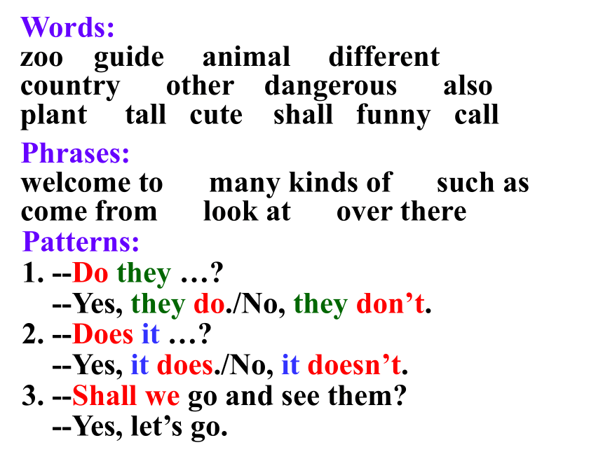 外研英语七年级上册Module 6 A trip to the zoo Unit 1Does it eat meat课件（共43张ppt）