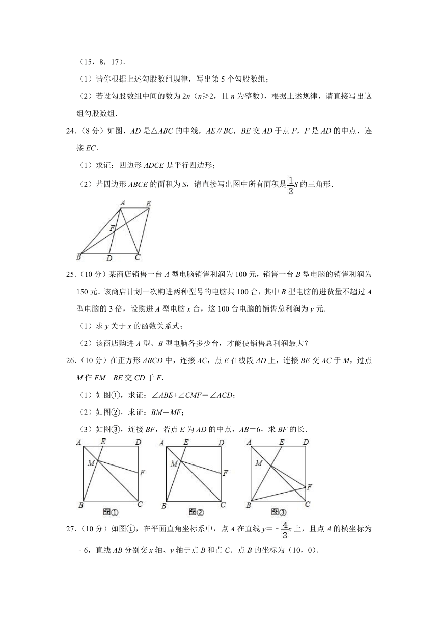 黑龙江省哈尔滨市香坊区2019-2020学年八年级（下）期末数学试卷（word解析版）