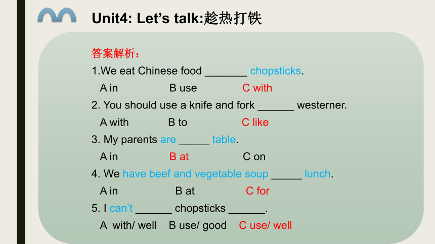 Unit4 At table 课件(共34张PPT)