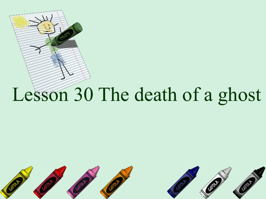 新概念英语第四册Lesson 30 The death of a ghost课件(共34张PPT)