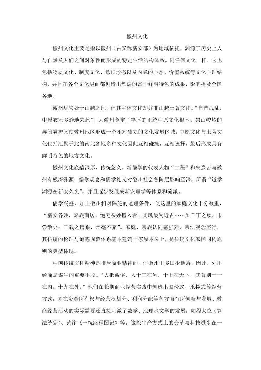 河北省邢台市沙河市综合职教中心2022-2023学年第一学期期中语文高三试题（无答案）