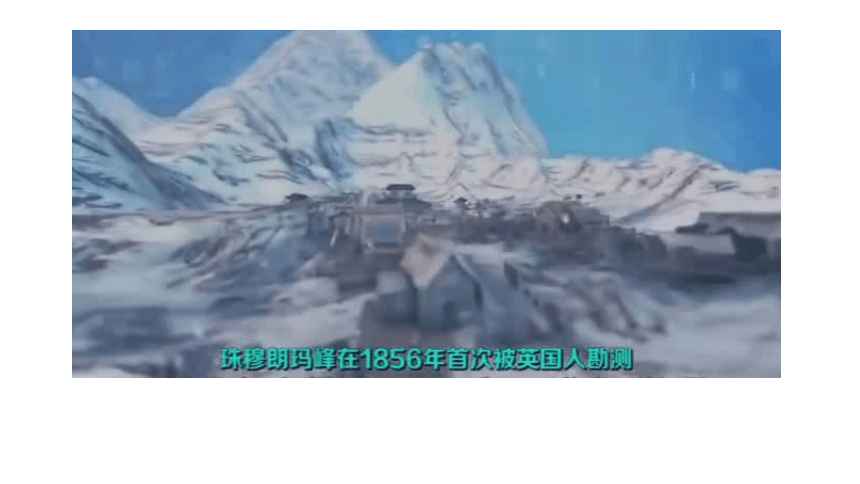Unit 7 What's the highest mountain in the world Section A  3a-3c课件(共45张PPT) 人教版英语八年级下册