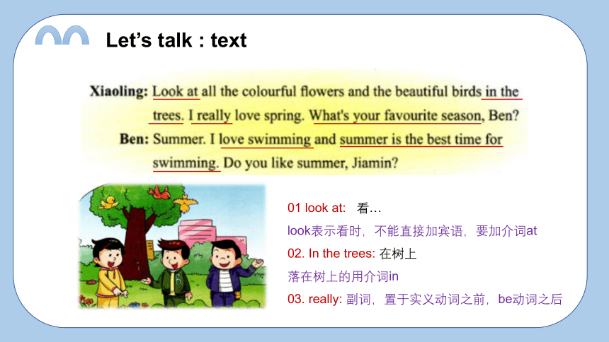 Unit1 What's your  favourite season 复习课件(共34张PPT)