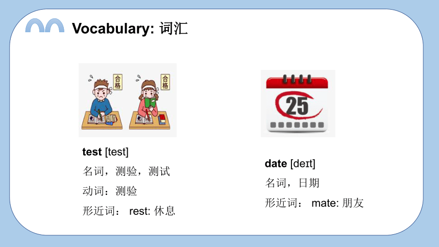 Unit3  We are going to have an English test 复习课件(共35张PPT)