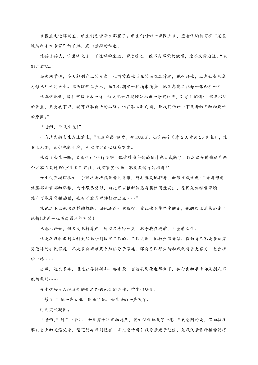 江西省安福中学2019-2020学年高一（普通班）下学期3月线上考试语文试题 Word版含答案