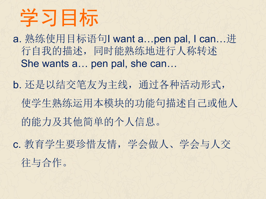 Module 5 Unit 1 Can I write to her 课件 (共17张PPT)
