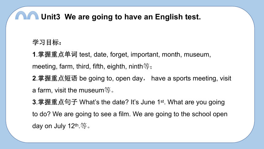 Unit3  We are going to have an English test 复习课件(共35张PPT)