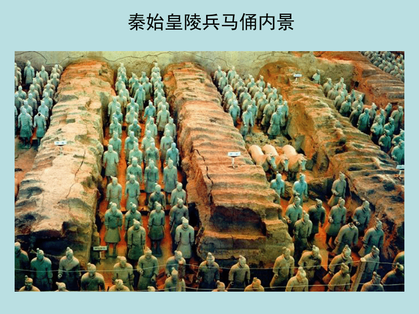 冀美版八年级下册 13.中国古代雕塑巡礼 课件（73张幻灯片）