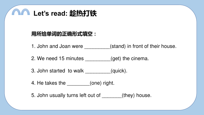 Unit12  I know a short cut 复习课件(共30张PPT)