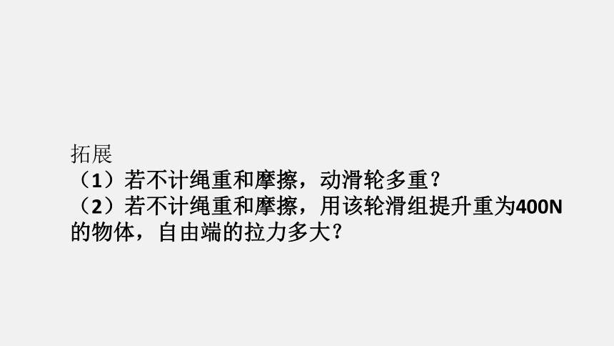 广东省 2020年中考物理二轮专题复习课件：专题突破四 计算题（96张ppt）