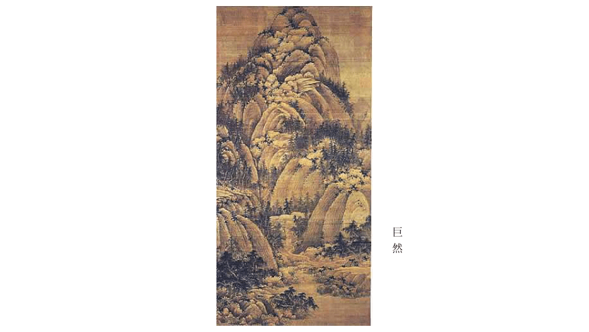 七下1.绘画风格与流派 课件（40张幻灯片）