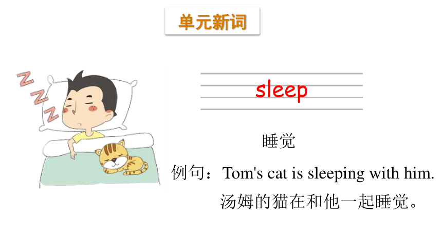 Module 2 Daily routine Unit 3 It’s time to get up 课件（46张PPT)