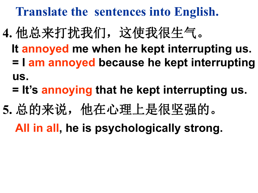 人教英语选修7 Unit1 Learning about Language （共42张PPT）