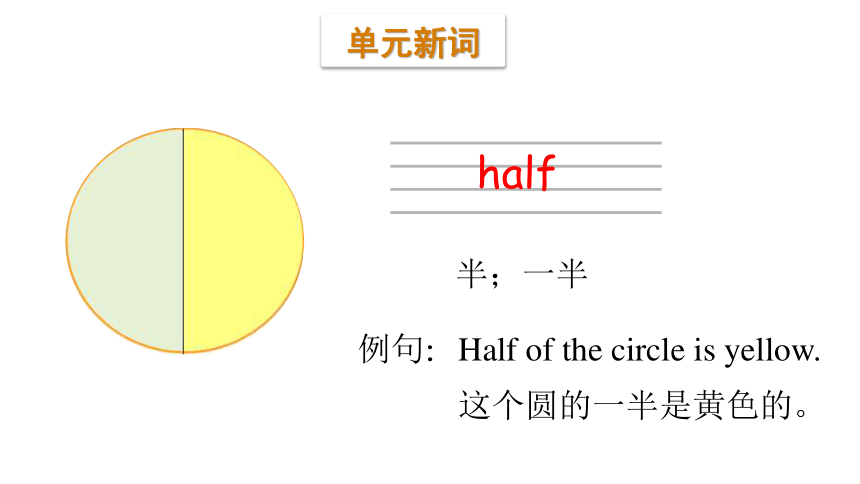 Module 2 Daily routine Unit 3 It’s time to get up 课件（46张PPT)