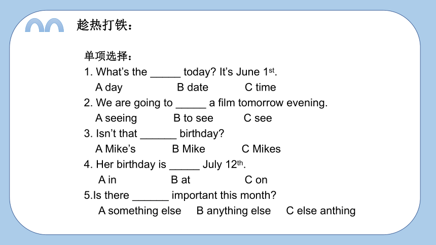 Unit3  We are going to have an English test 复习课件(共35张PPT)