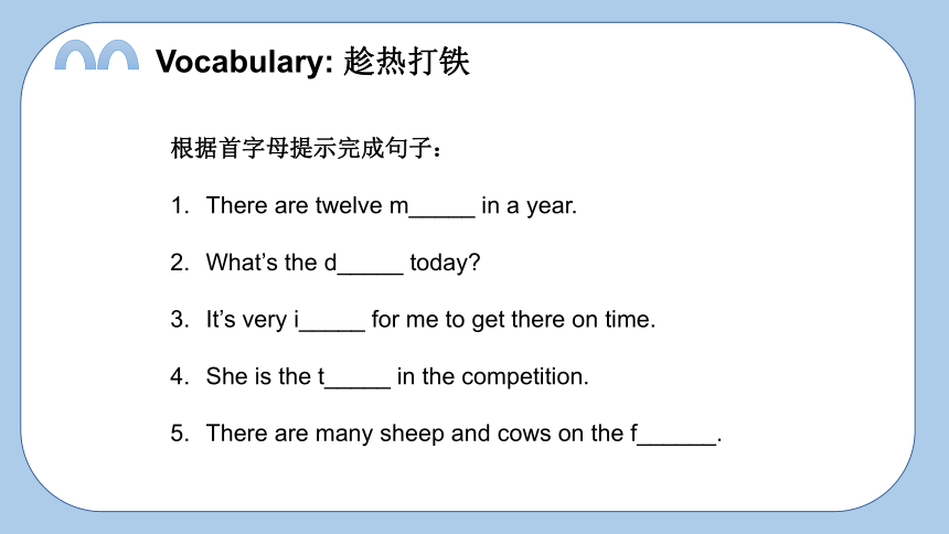 Unit3  We are going to have an English test 复习课件(共35张PPT)