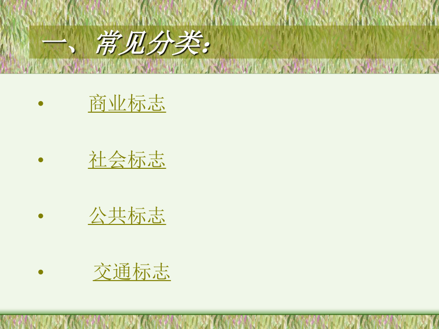 12.七彩科技节 课件（16张幻灯片）