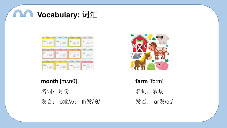 Unit3  We are going to have an English test 复习课件(共35张PPT)