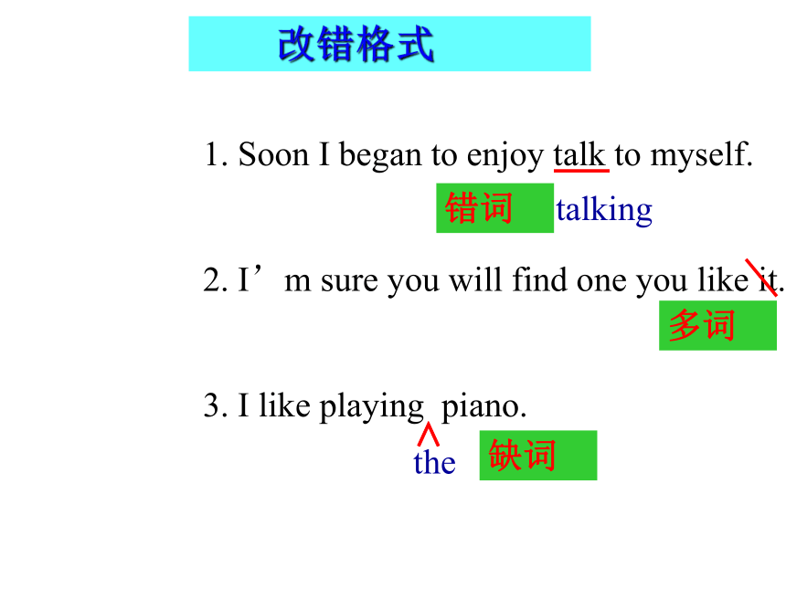 高考英语二轮专题 How to correct a composition 短文改错 课件（25张PPT）