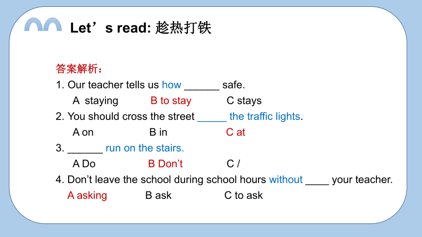 Unit10  How to stay safe 复习课件(共33张PPT)