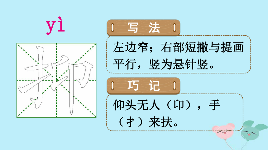 18《慈母情深》  课件  （ 30张）