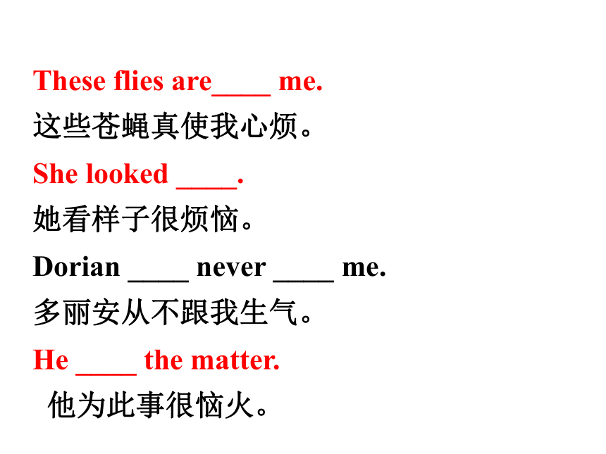 人教版 高中 英语 选修7 Unit 1 Reading课文知识点（共27张PPT）