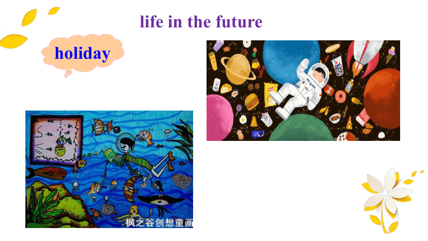 Module 4 Life in the future Unit2 Every family will have a small plane 课件（共38张PPT）