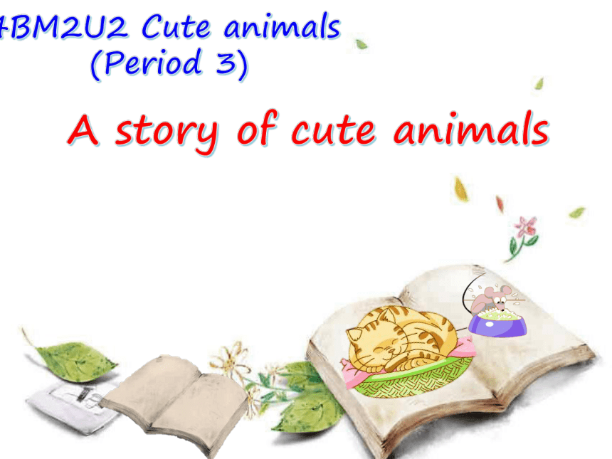 Module 2 Unit 2 Cute animals Period 3（A story of cute animals）课件（46张，内嵌音视频）