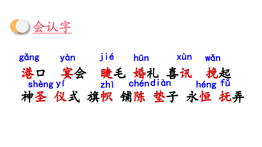 27海的女儿  课件（32张)