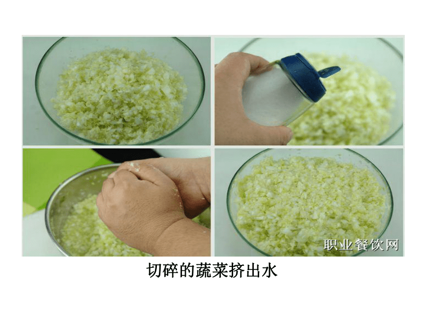 第一节 水分进入植物体内的途径 课件（37张PPT）