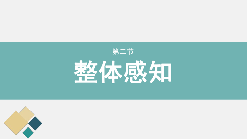 1.《邓稼先》教学课件（35张ppt）