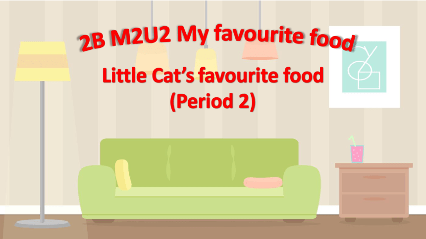 Module 2 Unit 2 My favourite food（Period 2 Little Cat’s favourite food）课件（18张PPT，内嵌音频）