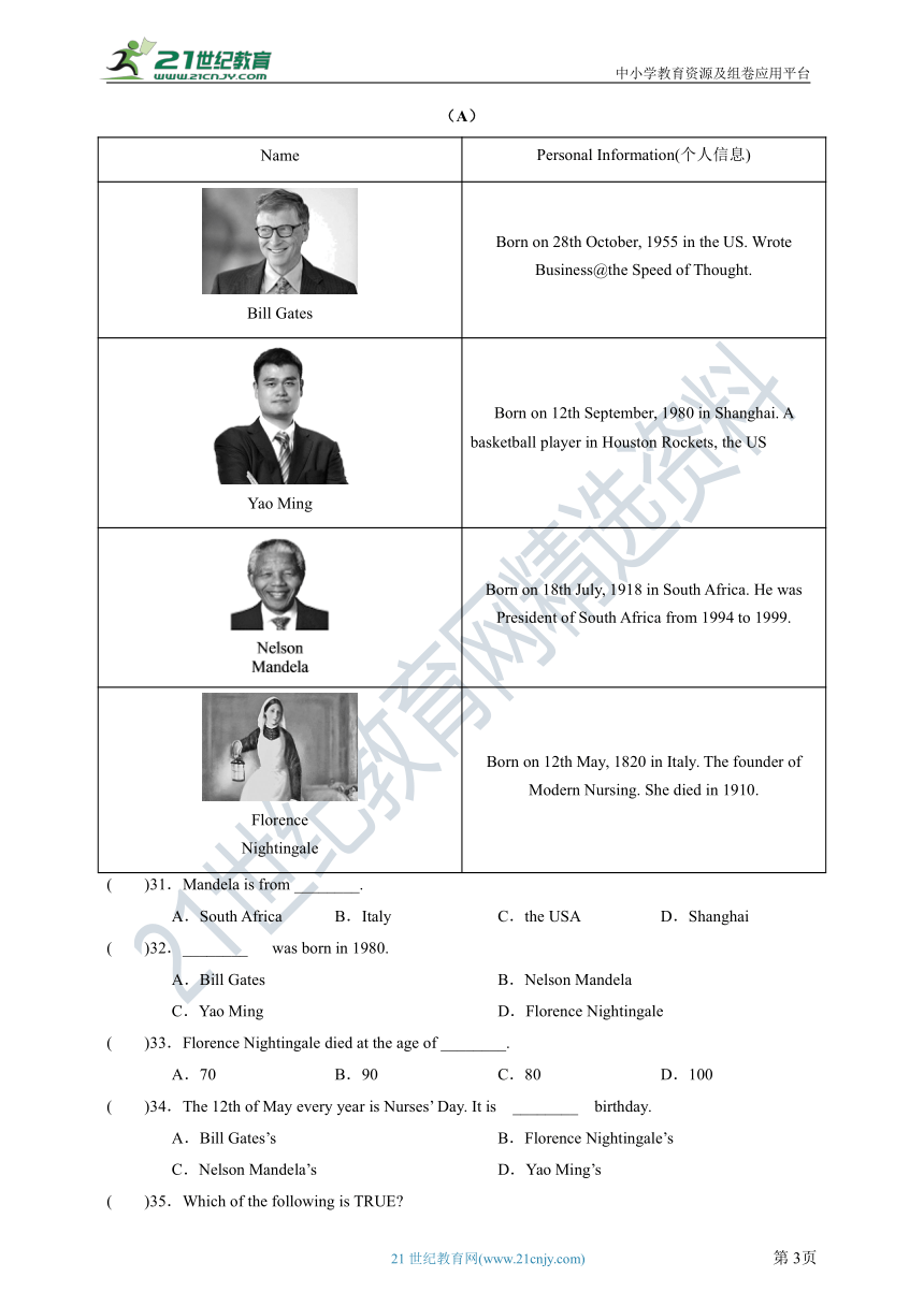 Module 7 My past life 单元测试卷（含解析）