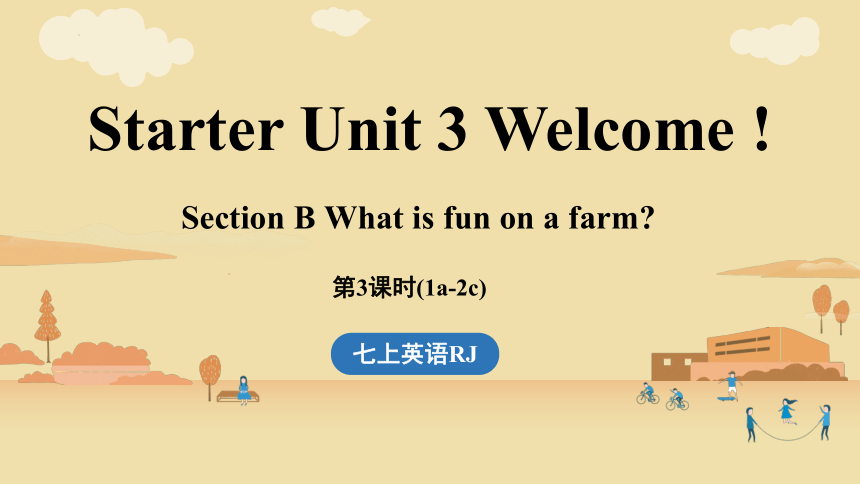 [英语]人教版(2024)七年级英语上册Starter Unit 3 Welcome！(第3课时)Section B 1a-2c 课件(共21 ...