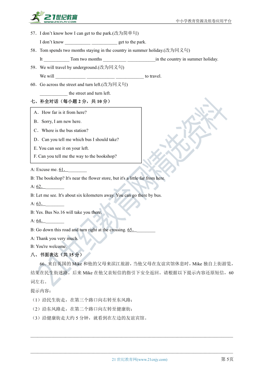 Module 6 Around town Unit1 Could you tell me how to get to the National Stadium 同步测试卷（含解析）