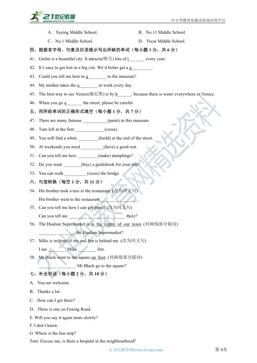 Module 6 Around town Unit3 Language in use 同步测试卷（含解析）