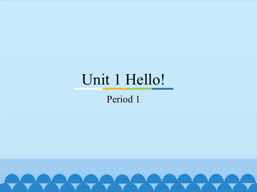 Unit 1 Hello! Period 1 课件