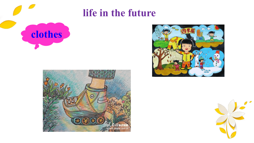 Module 4 Life in the future Unit2 Every family will have a small plane 课件（共38张PPT）