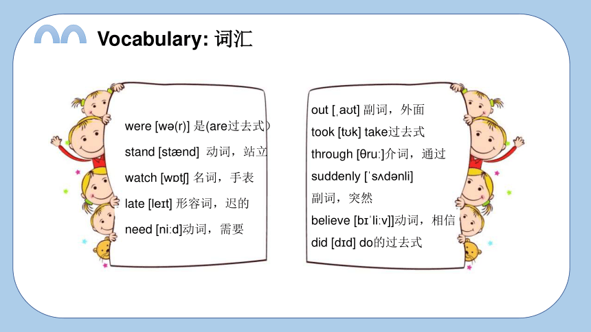 Unit12  I know a short cut 复习课件(共30张PPT)