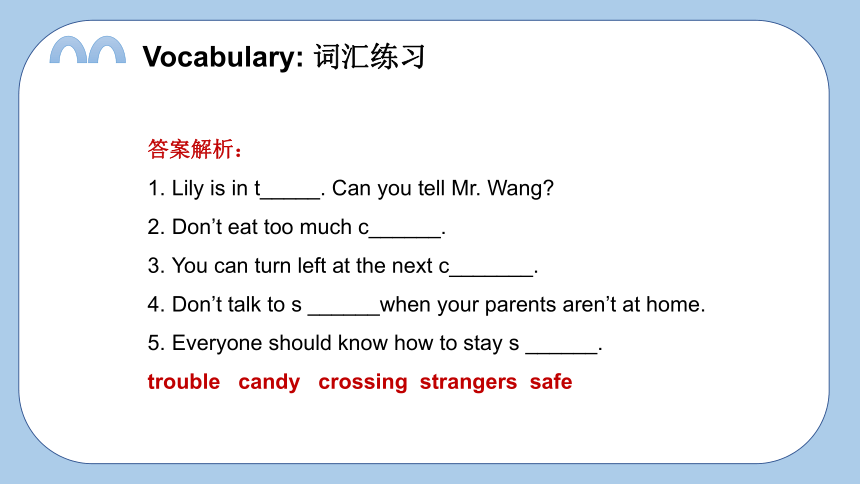 Unit10  How to stay safe 复习课件(共33张PPT)