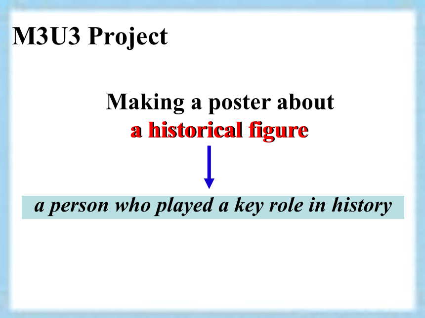 译林英语必修3Unit 3  Back to the past Project课件（共26张PPT）
