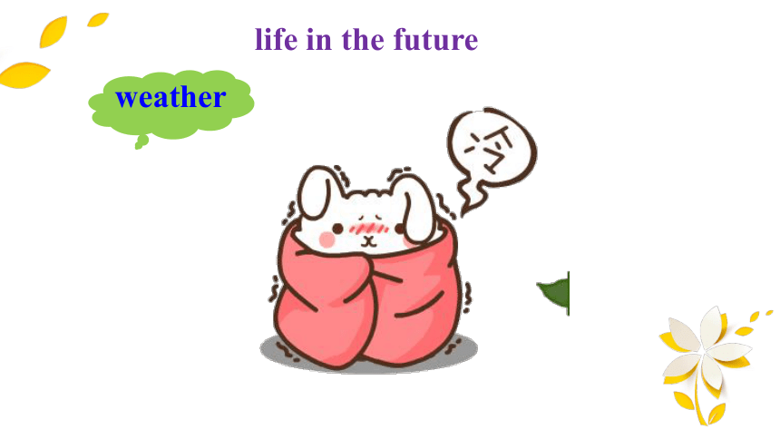 Module 4 Life in the future Unit2 Every family will have a small plane 课件（共38张PPT）