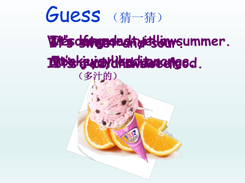 Module 5 Unit 1 Can I have an ice cream 课件 (共17张PPT)