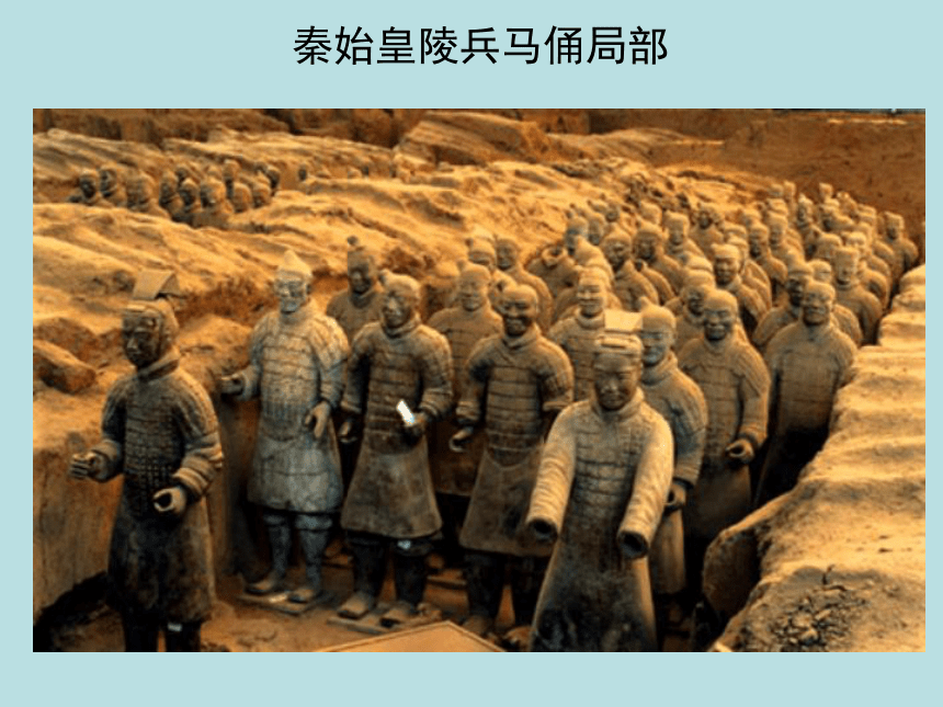 冀美版八年级下册 13.中国古代雕塑巡礼 课件（73张幻灯片）